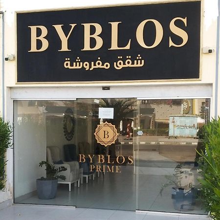 Byblos Prime 아카바 외부 사진